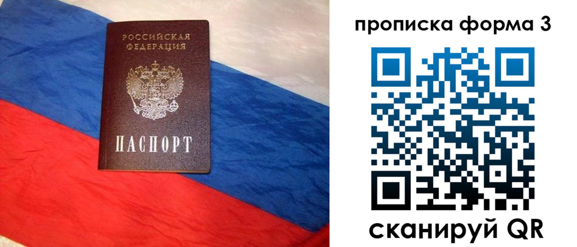 временная регистрация собственник в Тамбове